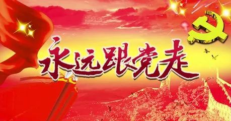 公司開(kāi)展“輝煌七十載，筑夢(mèng)新時(shí)代”     主題知識(shí)競(jìng)賽